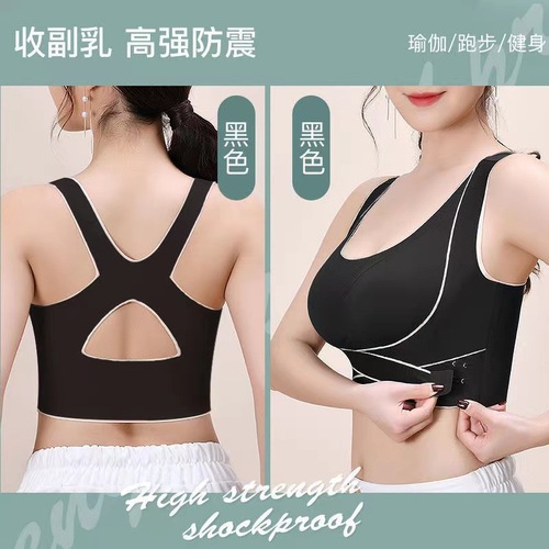 Cross-Back Seamless All-Season Sports Bra for Women, Push-Up Bra for Big and Small Breasts, Anti-Sagging, Adjusting Bra