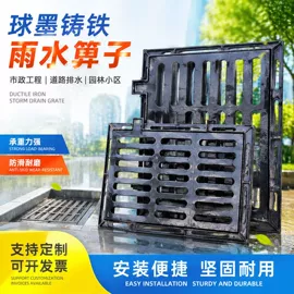 井盖;铸造;铸管