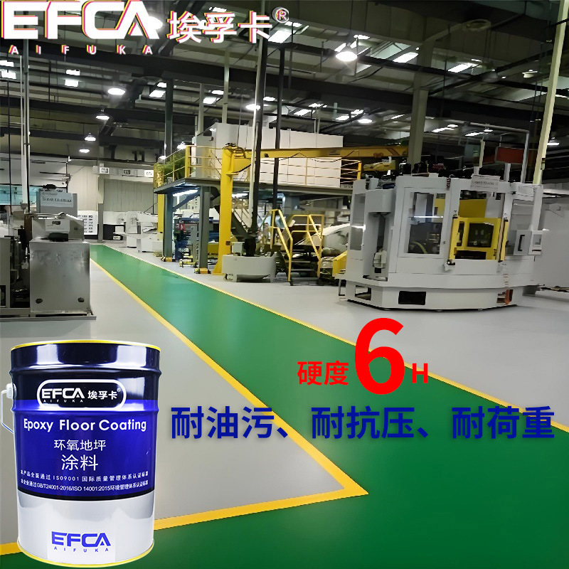 环氧树脂地坪漆中涂漆厂房仓库停车场地面中层漆强附着填补漆涂料