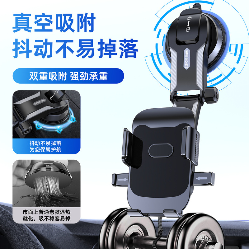 国境を越えた車用携帯電話ホルダー、車用吸盤ナビゲーション、車内での携帯電話の特別な固定用のユニバーサルサポートフレーム|undefined