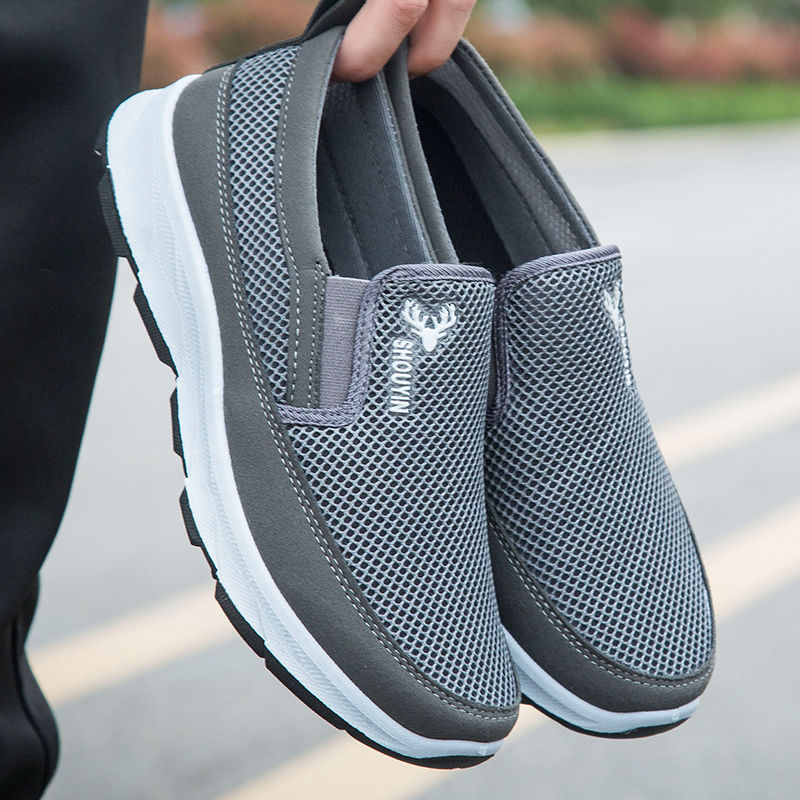 880 [메쉬 그레이]]