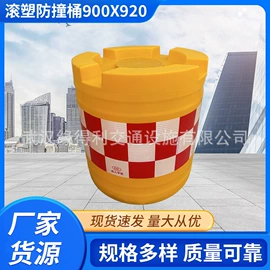 水上游艺设施;防撞设施;防护栏