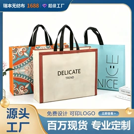 无纺布袋;外卖餐饮包装;服装服饰包装