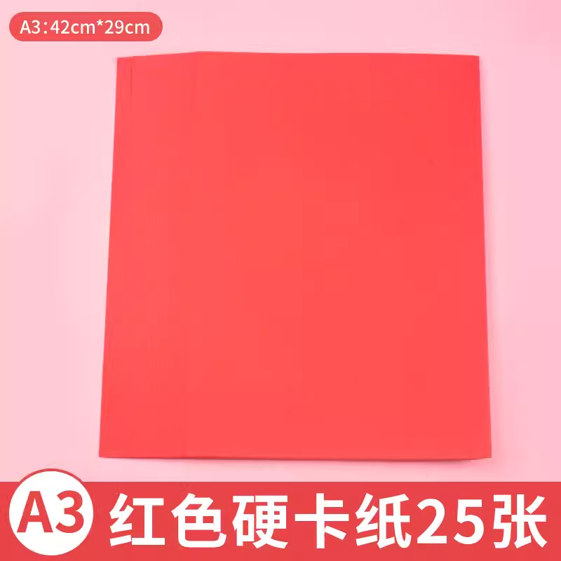 Source Factory A3 Papel de color hecho a mano 230g Papel de tarjeta de periódico escrito a mano grande Papel de dibujo de arte para estudiantes de escuela primaria de jardín de infantes