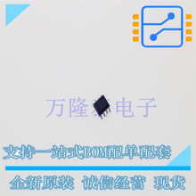 ȫ��ԭװ ��̨PI6C10804WEX ʱ�� �ȳ�������оƬ 180MHz SOIC-8