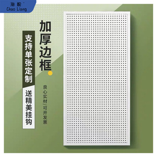 Hole Board Wall Hanging Hole No Punch Tool Wall Display Hanging Board Mobile Phone Accessories Storage Rack Jewelry Rack Shelf