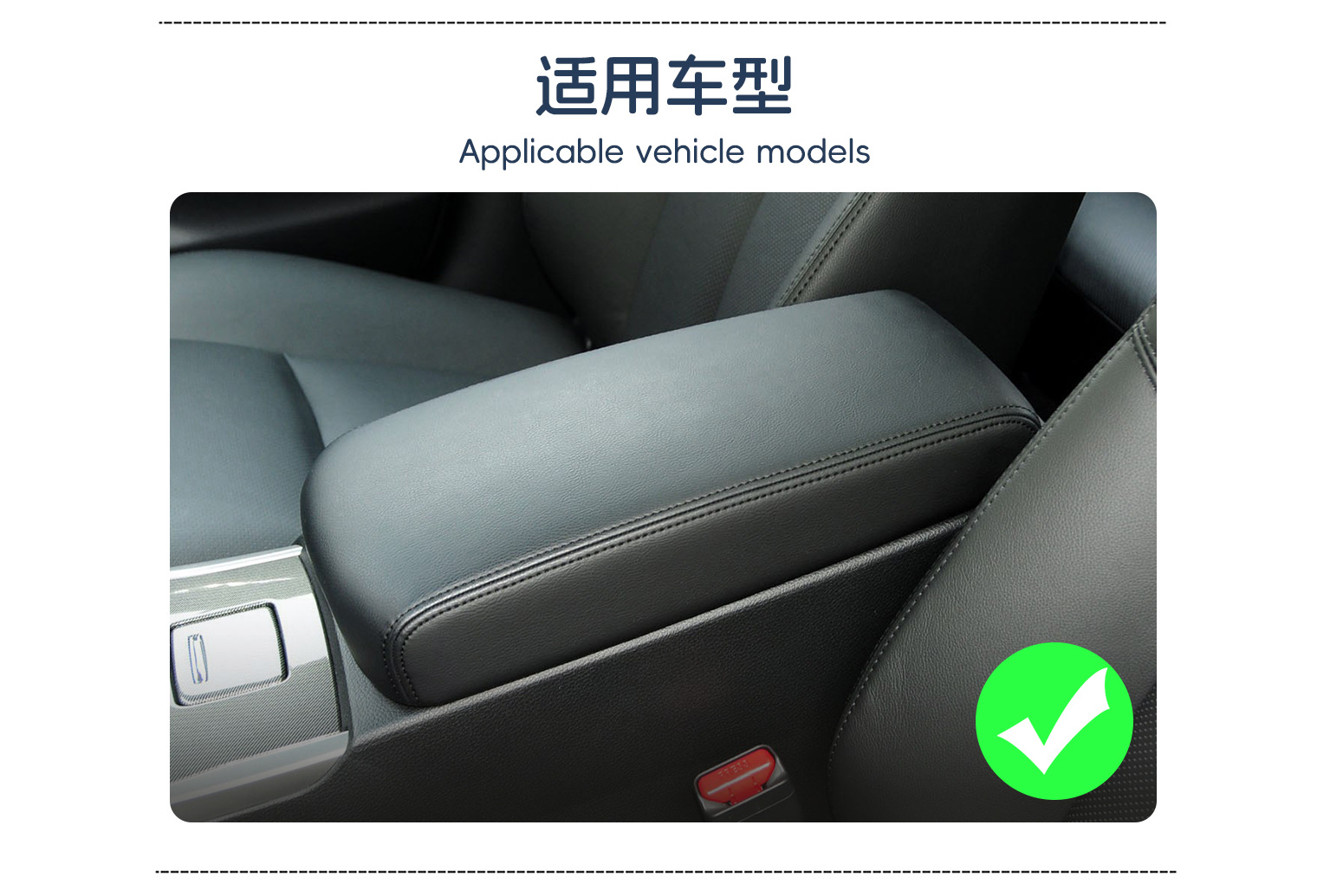 Suitable for 2013-2018 Nissan Teana Altima armrest box leather cover protective case, direct from the factory, cross-border