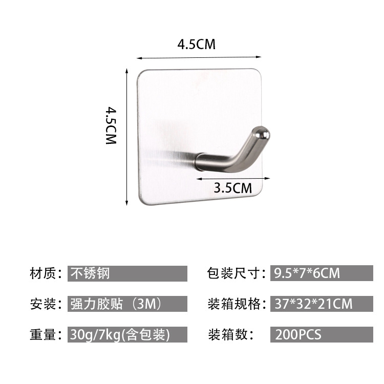 Amazon gancho de abrigo 304 gancho de acero inoxidable gancho adhesivo fuerte-puerta libre gancho de la capa trasera personalizado al por mayor