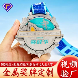 金属工艺品;徽章;冰箱贴