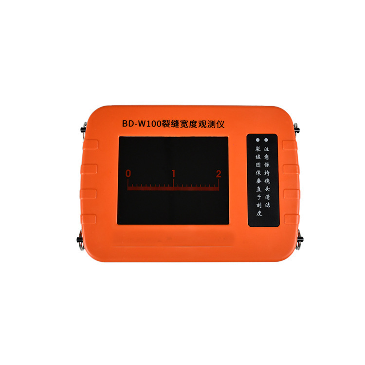 BD-W100裂缝宽度观测仪测量房屋道路桥梁等混凝土建筑的裂缝宽度