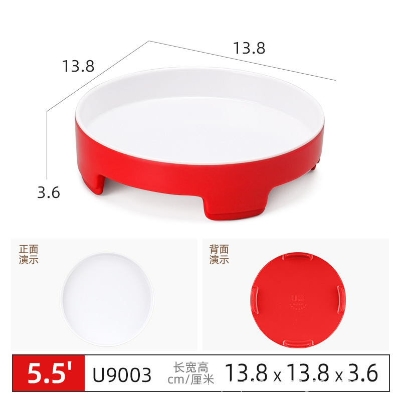 U9003-빨간색과 흰색