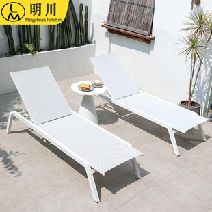 Outdoor lying bed and bedside pool lounge chairs waterproof sun protection courtyard outdoor sunbathing beach chair aluminum alloy beach chair