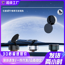 跨境爆款X10Q真空吸附车载手机支架吸盘式导航折叠汽车用手机支架