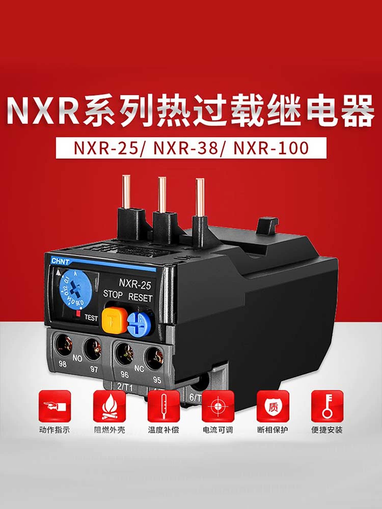 Zhengtai Kunlun NXR-25 4-6A теплового перегрева реле двигателя защитник с контактором NXC CJX2-NR2