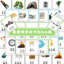 66�N�ɐۿ�ͨ�׃���ͯ���ǌW�������N�� �bPӛ��ˮ��Е���