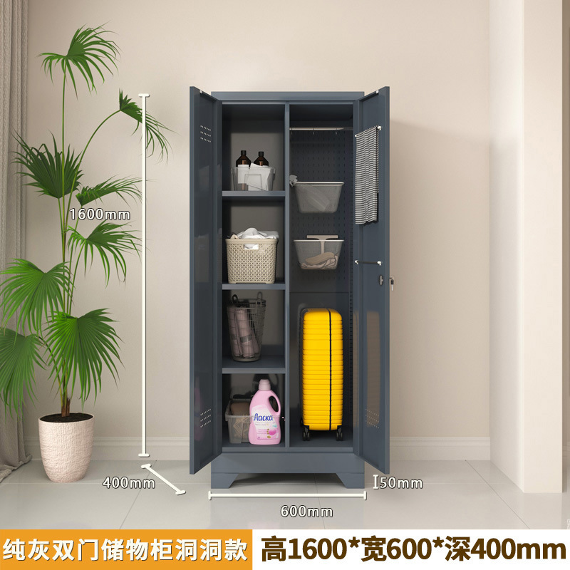钢制清洁柜阳台储物柜洞洞板家政柜拖把清洁工具杂物柜洞洞板组合|undefined