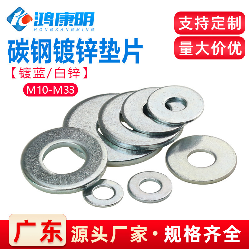 Carbon steel metal round gasket Huasi steel sheet large meson…