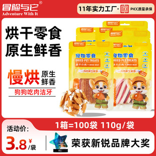 ð�U�c������u��110g��˺ţ�⹷����ʳ�u���@�̰���Ȯ��Ȯĥ����