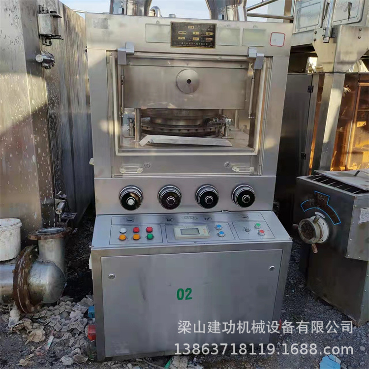 二手粉末颗粒高速多冲全自动打片压制药片设备 旋转式压片机 回收