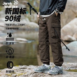 Winter New Outdoor Three-proof Fabric Explosion Tooling Down Pants Leg Anti-oil Anti-fouling Function Straight Pants for Men