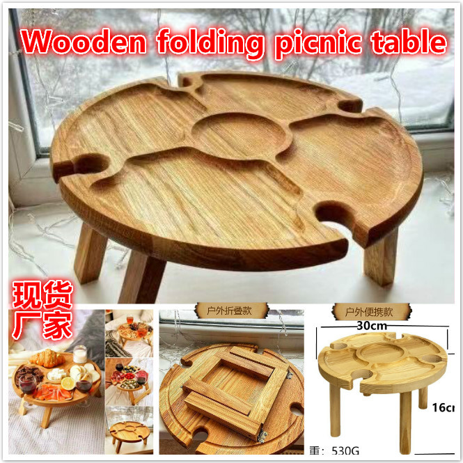 Outdoor Wine Table户外便携式折叠酒桌 红酒杯酒桌 户外沙滩酒桌