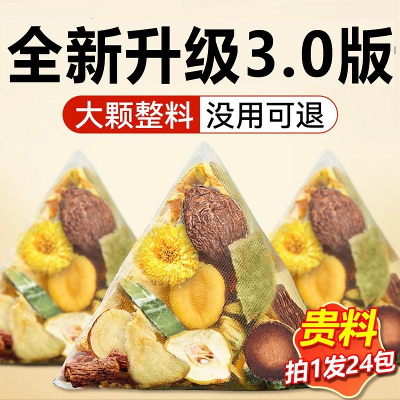 Orange Red Monk Fruit Refreshing Tea to Clear Lungs and Cough, Tangerine Peel and Phlegm, Snow Pear and Fat Sea Health Scented Tea Bag Authentic Flagship Store