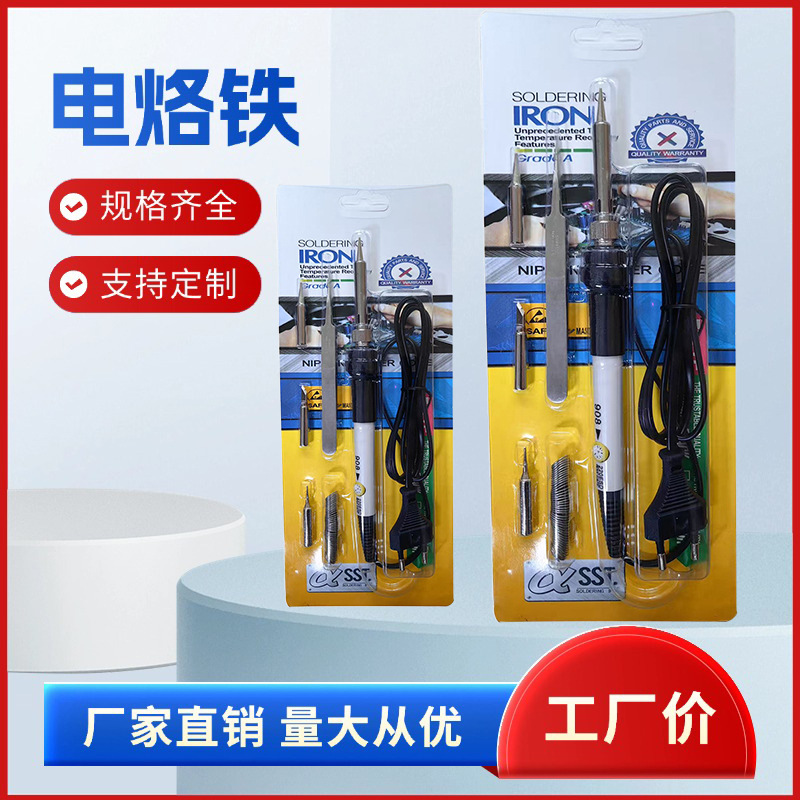 新款大功率电烙铁带指示灯调节温度电焊笔欧规硅胶柄电烙铁
