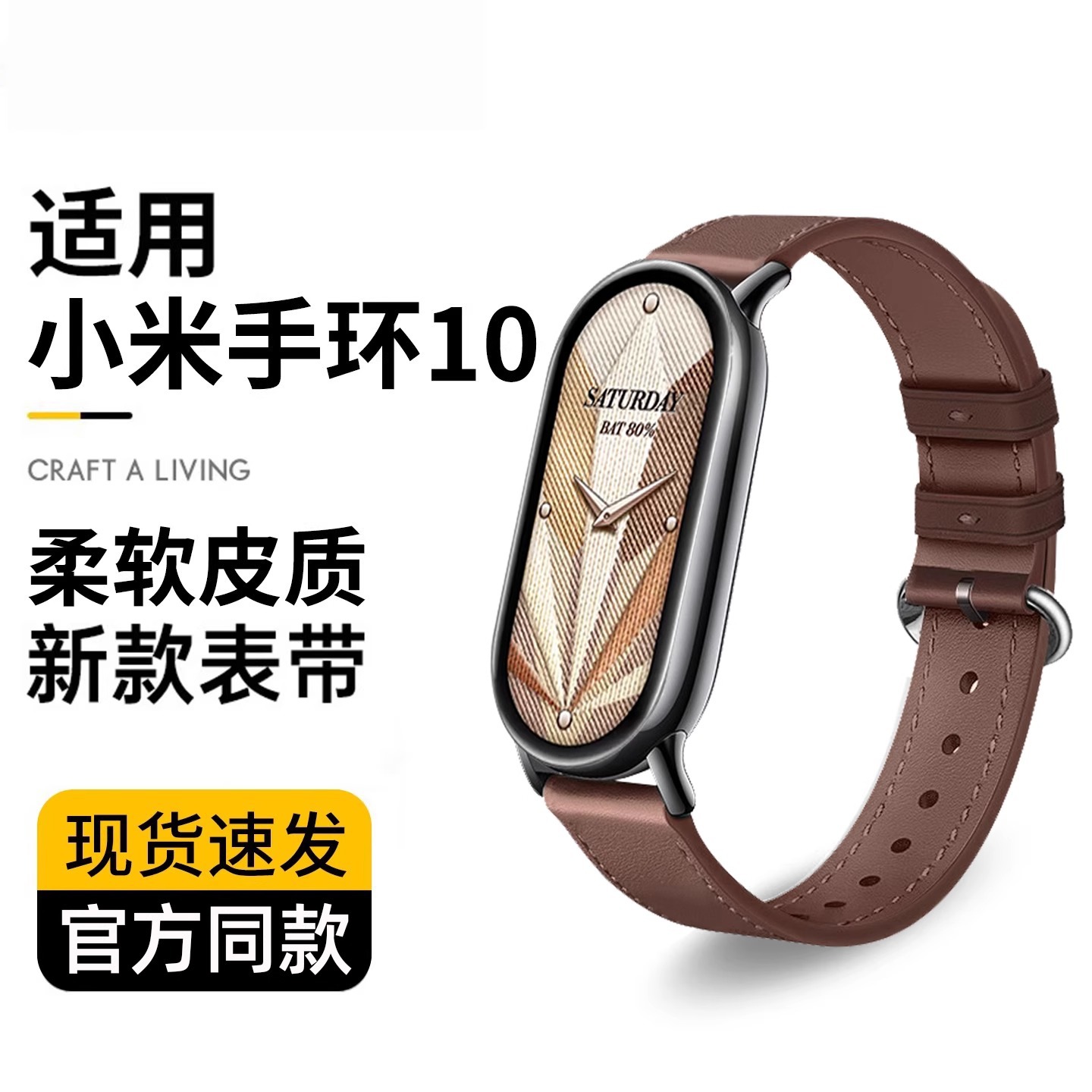 Suitable for Xiaomi Mi Band 10 Strap Buckle Plain Round Tail Belt Xiaomi Band10 Ceramic Version Belt