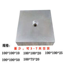 生产厂家加工按需要加工强磁异型加工异型磁铁|瓦型|磁瓦|打孔圆