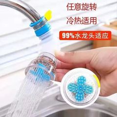 キッチン共通蛇口スプラッシュ防止シャワーフィルターエクステンション回転伸縮可能水道水節水フィルター