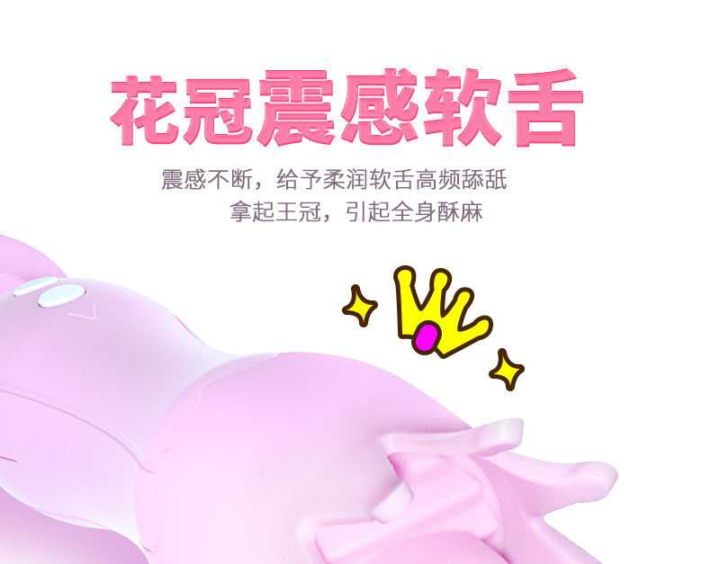 Double-Head Tongue Lick Vibrator, Soft Silicone-Feel Stimulator, Pink Adult Massager — detail image 13