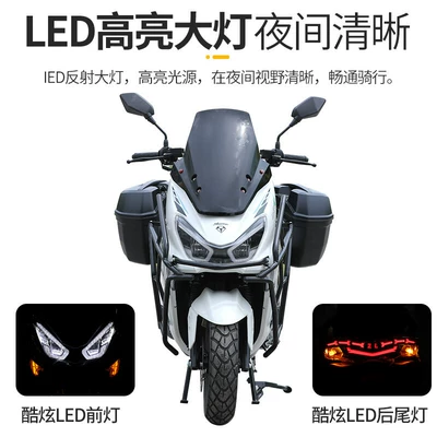 Vehicle Scooter Moped Can – Motosikletlər