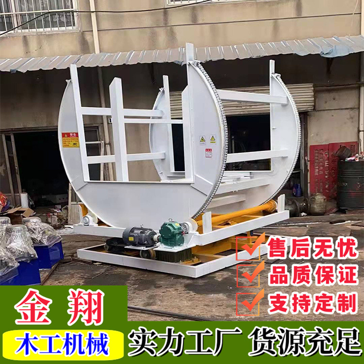 全自动液压翻板机厂家 在线遥控电动翻板机 360度任意旋转翻面机