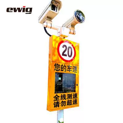System Factory Speed Limit – Sürətölçən (Spidometr)