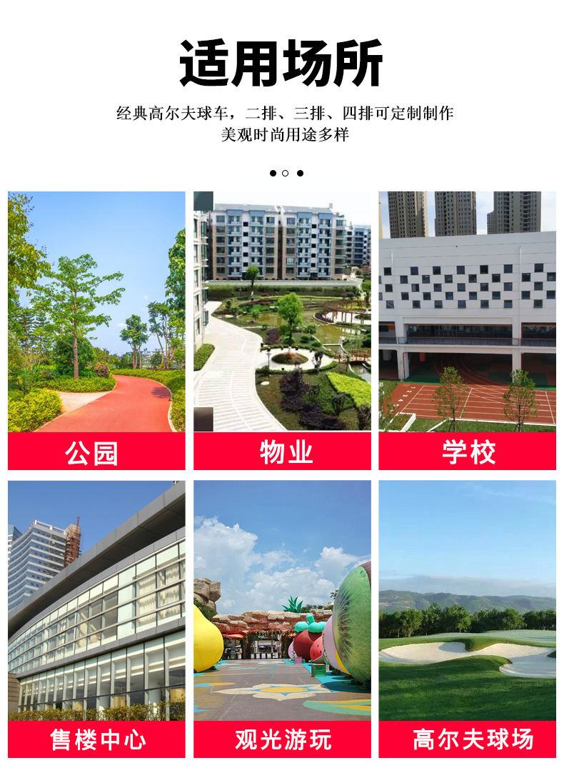 Factory-Made Electric Four-Wheel Sightseeing Cars, Classic Cars, Golf Carts, Four-Seater and Six-Seater Battery Cars, Exclusively for Cross-Border Sales