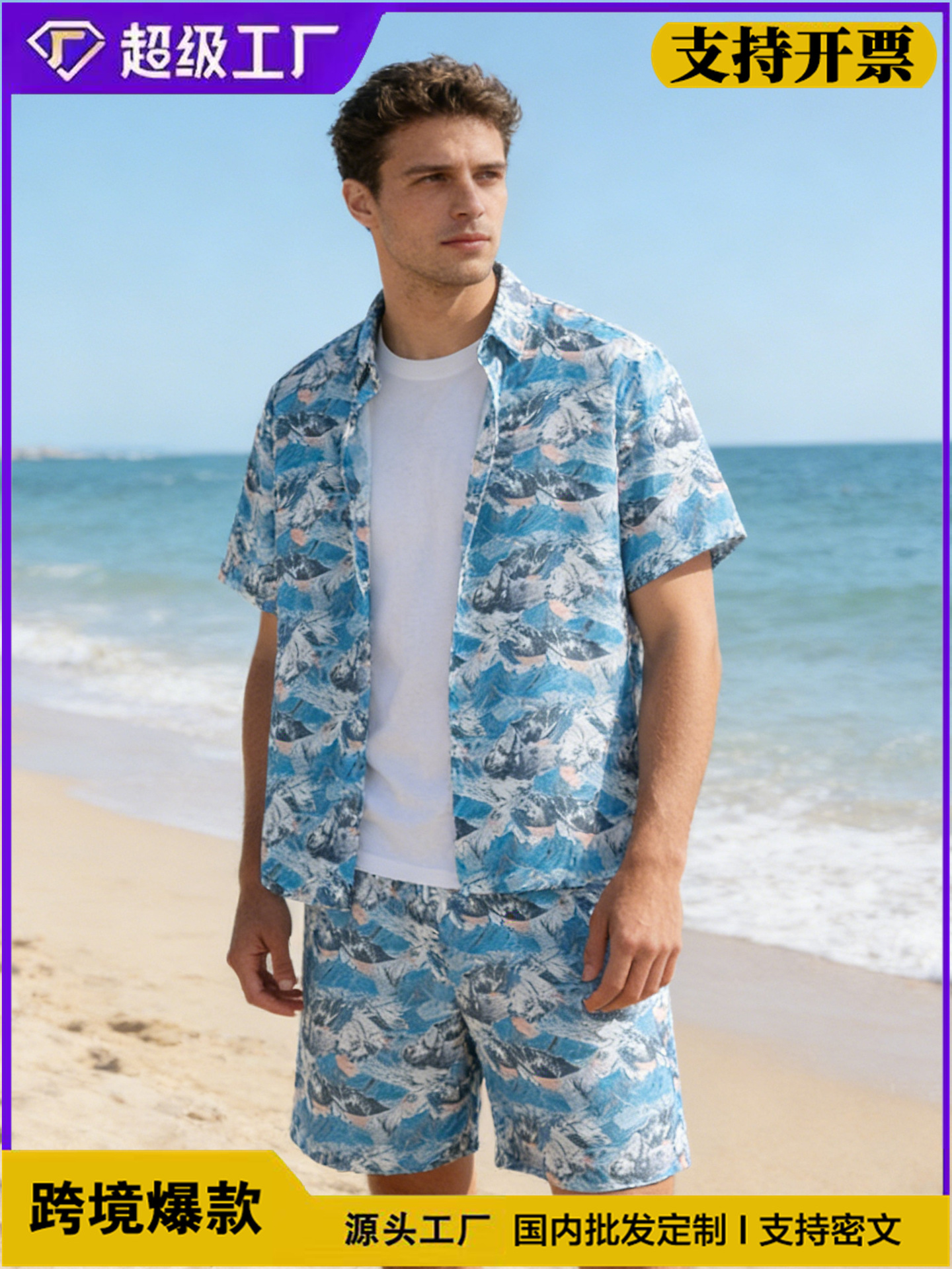 Comercio exterior transfronterizo personalidad tattoos camisa de mangas cortas para hombres camisa suelta de estilo general camisa de hielo delgada camisa adolescente