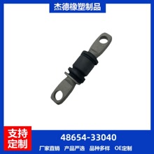 48654-33040 ���� 2.4 ��������ǰ�°ڱ۽����׼��������ҳ���