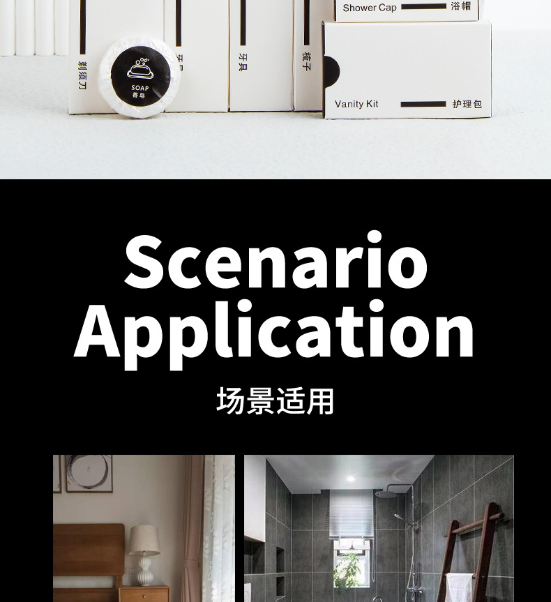 拖鞋 家用 防滑 一次性牙刷 一次性梳子 牙膏 洗发水 沐浴