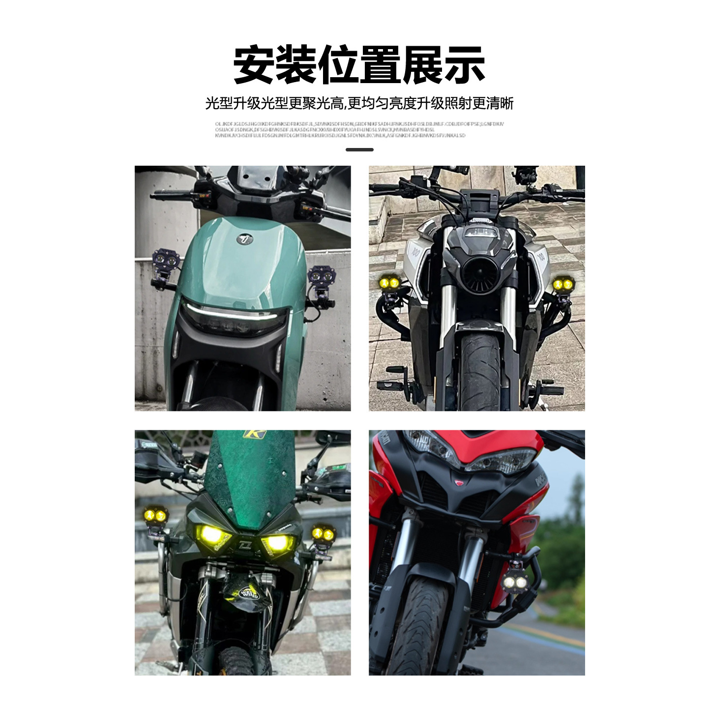 Owl Eagle LED amarillo y blanco de dos colores faro de automóvil eléctrico transformar faro de motocicleta de alto nivel de luz