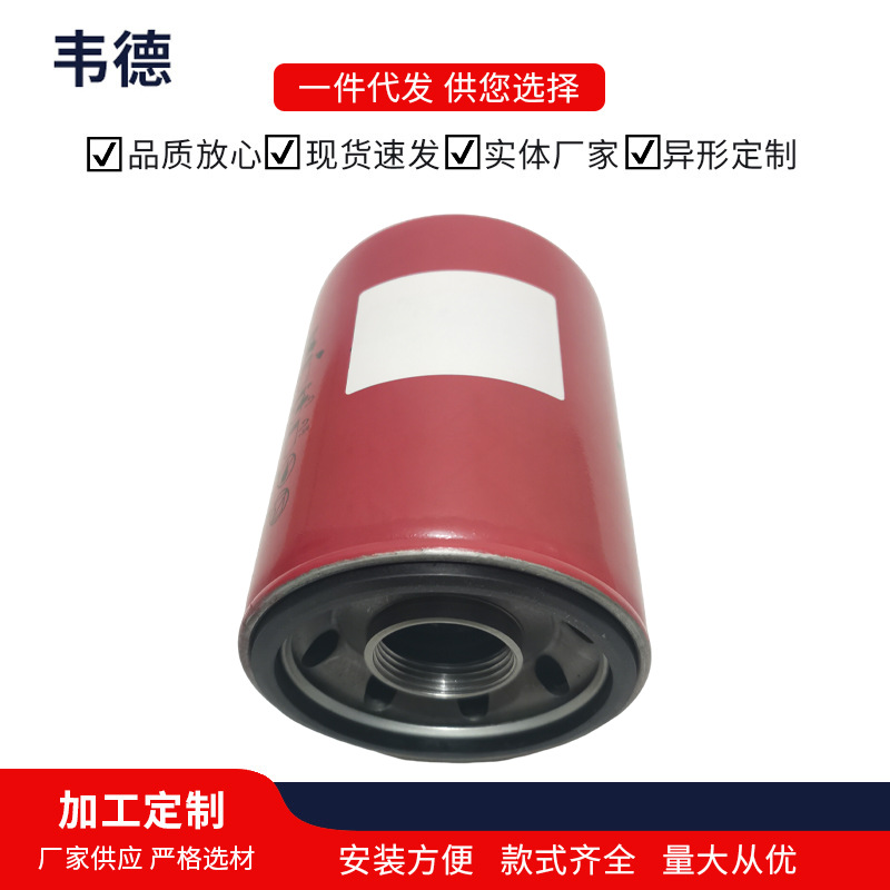 机油滤芯 BT611-MPG 滤清器工程机械配件过滤器 空压机油滤芯