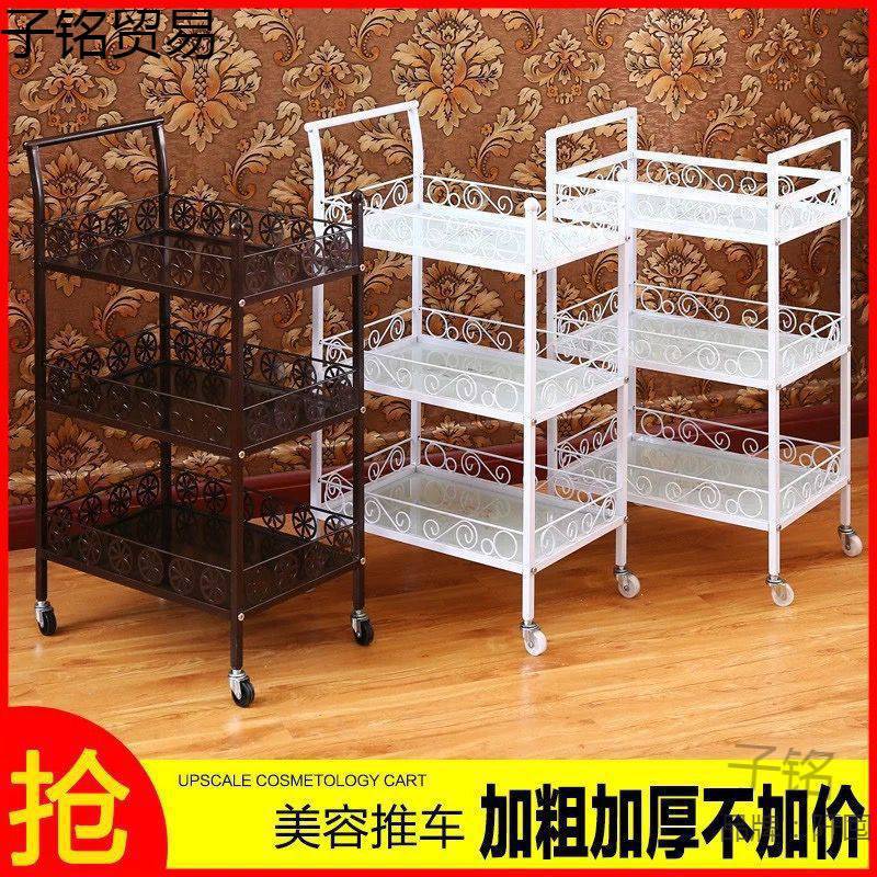 美容美发推车移动三层美容院小推车美甲纹绣火罐多功能工具车包邮