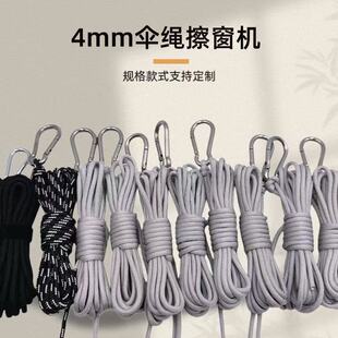 �S��ֱ��4mm��]���K �ߌӲ����C��ȫ���K ���⾎���K�����ɽ��