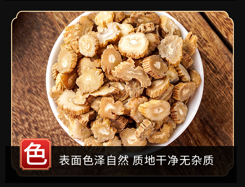 百部 百部草 百部粉 百步 百部根 百条根 中药材百部 代打粉-阿里巴巴