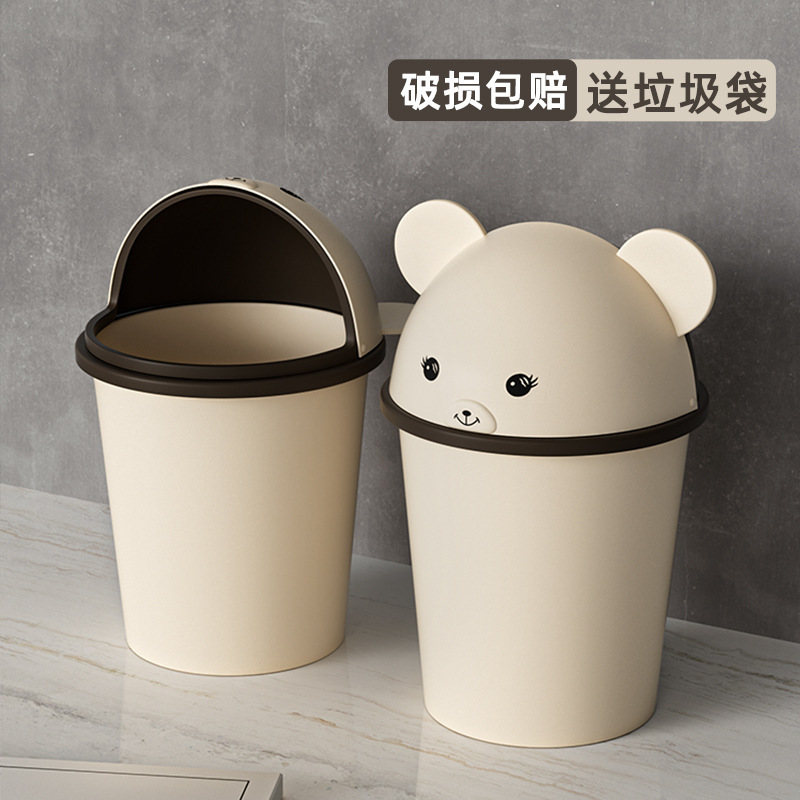 Trash can household large capacity toilet bathroom kitchen bedroom living room office flip cartoon cute paper basket Trash can household large capacity toilet bathroom kitchen bedroom living room office flip cartoon cute paper basket