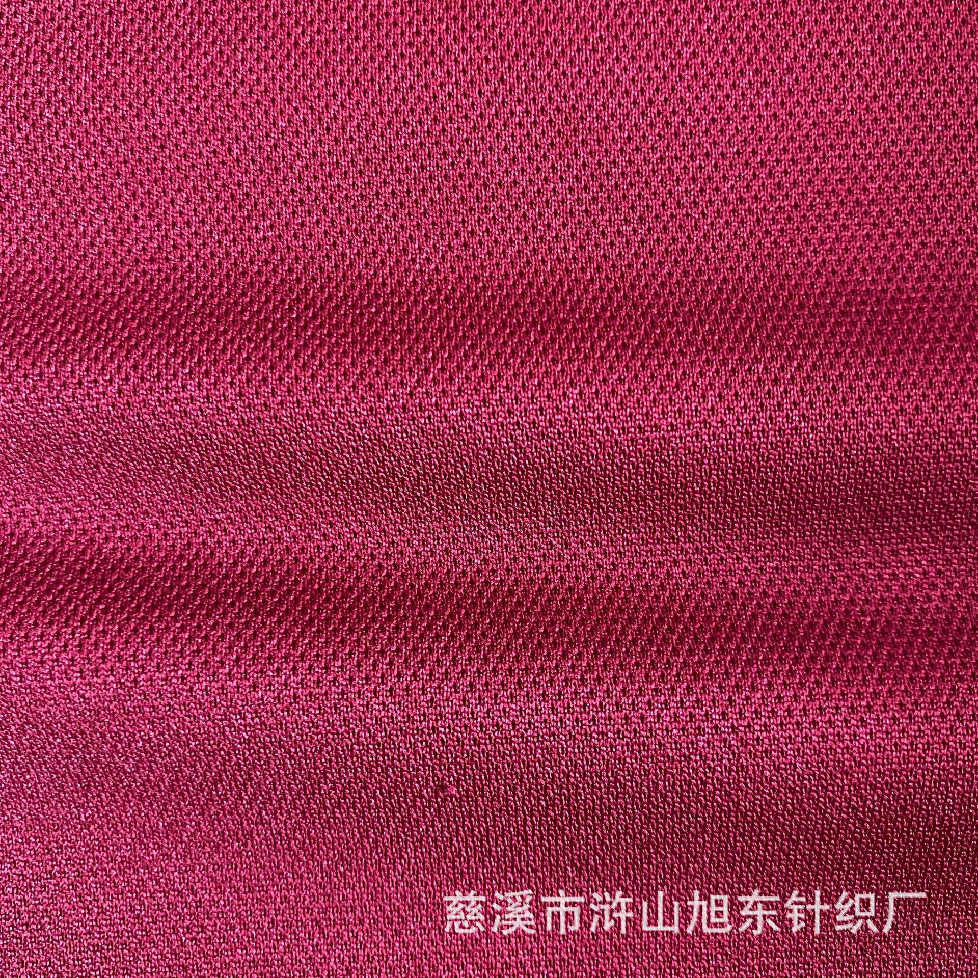 180g二级珠地网眼布 全涤工作服速干鸟眼布 吸湿速干原纱运动面料