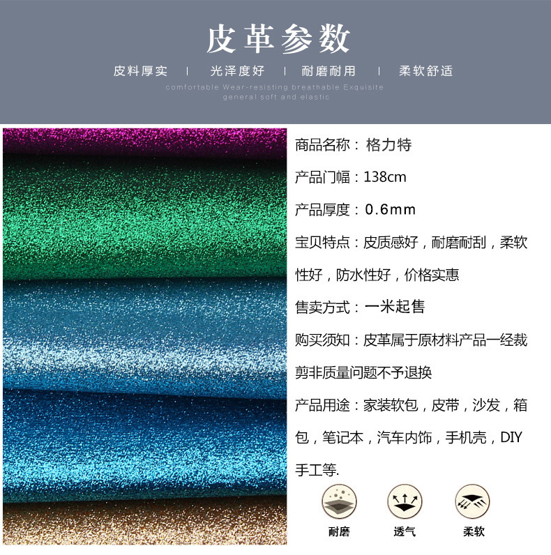 详情8.jpg