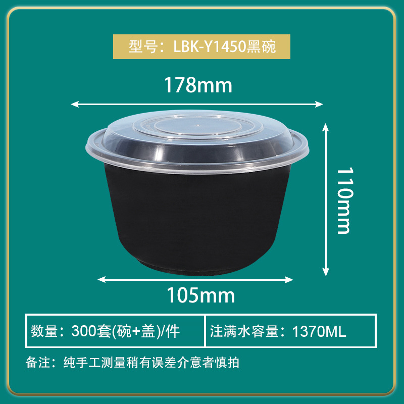 Caja de embalaje desechable Caja de comida rápida Caja redonda para llevar Caja de embalaje Tazón de sopa Tazón de arroz Plástico tazón grueso con logotipo