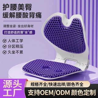 新款护腰坐垫可折叠坐姿垫美臀垫人体工学椅办公室久坐不累批发
