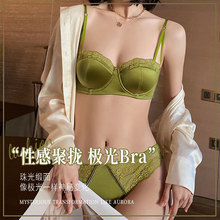 内衣女聚拢性感内衣套装法式真丝小胸内衣软钢圈上托夏季文胸套装
