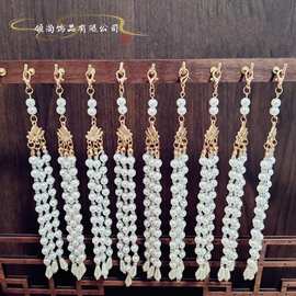 串珠米珠莲花流苏链条半成品汉服古风发簪辅料头饰发饰步摇仿珍珠